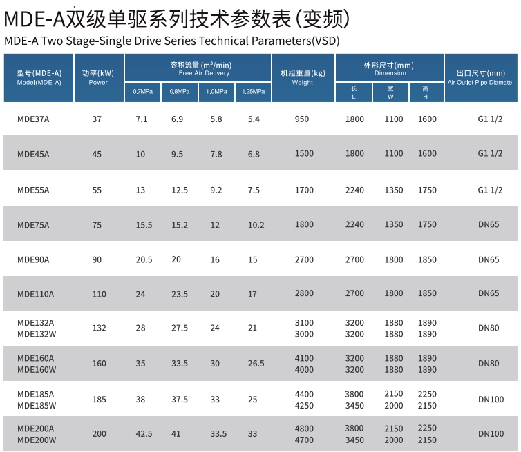 微信截圖_20241219161704