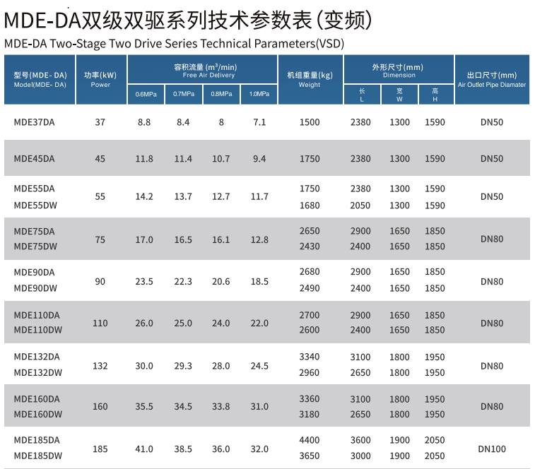 微信截圖_20241219161704